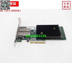 全新原裝Brocade 博科SFP+ 16G 850nm 57-0000088-01多模光纖模塊 歷史價格詳細信息