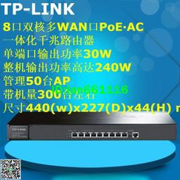 TP-LINK雙千兆路由器 TL-WDR8610 雙頻無線2 歷史價格詳細信息