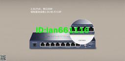 TP-LINK TL-R5408PE-AC 2.5G PoE&middot;AC一體VPN路由器內無線控製器 QP1130 歷史價格詳細信息