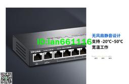 TP-LINK (商用) TL-SG3428XMP JetStream24埠Gigabit和4埠10GE SFP+ L2+管理型交換器 歷史價格詳細信息