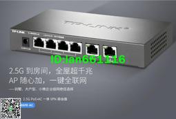 TP-LINK TL-R5408PE-AC 2.5G PoE&middot;AC一體VPN路由器內無線控製器 QP1130 歷史價格詳細信息
