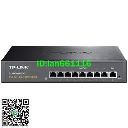 TP-LINK TL-R479GP-AC 全千兆9口有線路由器8口PoE供電器模塊AP管理器AC壹體 歷史價格詳細信息