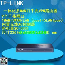 TP-LINK TL-R489GP-AC企業級路由器 千兆8口PoE供電 歷史價格詳細信息