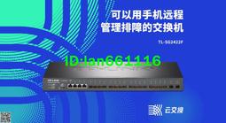 Web Link Validator Professional 75000 License專業版 單機授權 歷史價格詳細信息