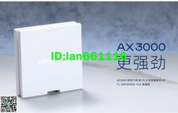 TP-LINK TL-XAP3000GI-PoE易展千兆無線ap面板5G雙頻wifi6漫游 歷史價格詳細信息