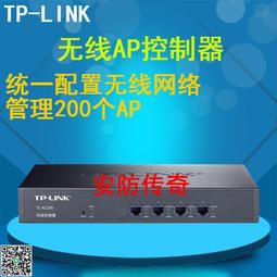 TP-LINK TL-AC200 無線AP控制器 樓道監控AP 管理吸頂式面板式AP 歷史價格詳細信息