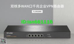 TP-LINK雙核多WAN口千兆企業級路由器AC管理無線AP面板TL-ER3229G 歷史價格詳細信息