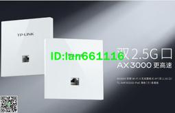 TP-LINK TL-XAP3002GI-PoE薄款酒店雙頻千兆Wi-Fi 6無線面板AP 歷史價格詳細信息