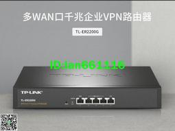 TP-LINK TL-ER3200G雙核多WAN口千兆企業VPN路由器ER3220G QP1130 歷史價格詳細信息