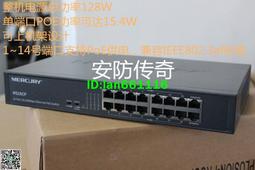 水星監控交換機4口5路8口16口百兆千兆48V網線POE供電多口網絡分流器宿舍家用水星tplink交換器工業分線器 歷史價格詳細信息