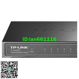 TP-LINK TL-SG3210 全千兆網管型8千兆口2光口二層網管交換機 歷史價格詳細信息