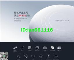 水星MCXAP1500GP吸頂AP千兆POE口5G雙頻全屋wifi6覆蓋MCXAP3000GP QP1130 歷史價格詳細信息