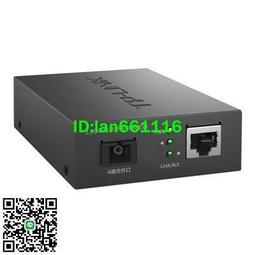 TP-LINK普聯2.5G PoE&middot;AC一體化有線路由器TL-R5408PE-AC多WAN千 歷史價格詳細信息