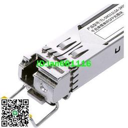 SFP千兆單模LC雙纖光模組 歷史價格詳細信息