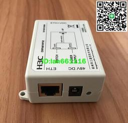 EWPAM2NPOE H3C 單埠POE注入單元(含25W電源,千兆,可並排安裝) 歷史價格詳細信息