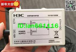 PoE電源注入器(網路供電轉換器) netSPACE無限空間/ POE_PD_mix(1000) 歷史價格詳細信息