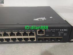 H3C/華三 S5130-54C-HI 48口千兆 4口萬兆SFP+三層核心網絡交換機【賣完下架G07】 歷史價格詳細信息