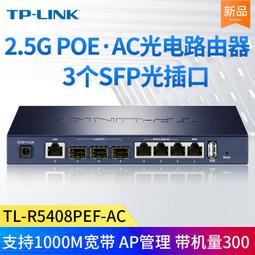tp-li 一對光纖收發器套裝千兆單模單纖光電轉換器模塊網路監控遠距離雙向20km機架式一光一電tl-fc311a-2 歷史價格詳細信息