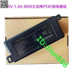 90W POE供電器 PoE Injector 標準PoE供電器 PoE電源供應器 PoE監視器專用 攝影機電源供應器 歷史價格詳細信息
