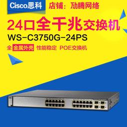 【可開統編】WS-C3560CX-8PC-S思科供電交換機，實物圖，現貨 歷史價格詳細信息