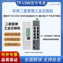 工業級千兆10口poe交換機 2上聯8 poe 48v輸出 非管理導軌交換機 歷史價格詳細信息