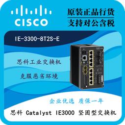 Cisco IE-2000-8TC-L Industrial Ethernet 2000 Switch, LAN Lit 歷史價格詳細信息