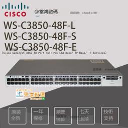 甄選✨思科WS-C3560X-48T-S/L/E 48口千兆交換機Catalyst 庫存全新行貨 歷史價格詳細信息