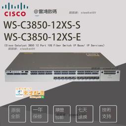 思科WS-C3850-12S/24S/24T/48T/24P/48P/U/F-L/S/E三層千兆交換機 歷史價格詳細信息