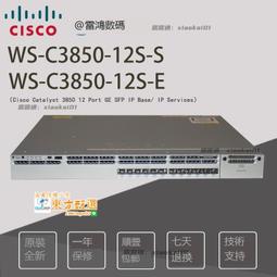 甄選✨S-C2960 2960x風扇 思科交換機風扇 c2960x 交換機風扇 歷史價格詳細信息