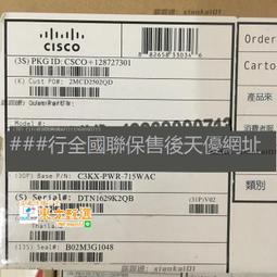 甄選✨思科交換機SF95-24-CN 百/千兆24口機架式非網管CBS110-24T-CN 歷史價格詳細信息