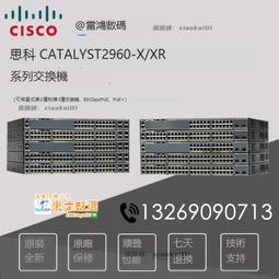 甄選✨思科C2960X-STACK交換機堆曡模塊 歷史價格詳細信息