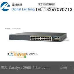 甄選✨思科C2960X-STACK交換機堆曡模塊 歷史價格詳細信息