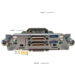 甄選✨思科/CISCO HWIC-2T= 路由器模塊 串行廣域網卡WAN口 順豐包郵 價格比較,價格查詢,歷史價格詳細信息