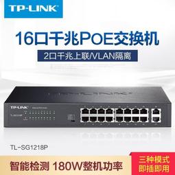 交換機poe供電家用網絡千兆5/4/8/9/16/18/24/26口 安 歷史價格詳細信息
