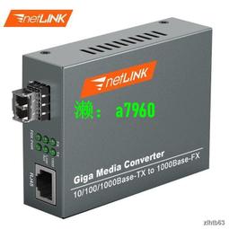 【可開發票】熱賣千兆1光8電POE光纖收發器1光8電POE光交換機監控網絡交換機 歷史價格詳細信息