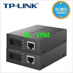 【可開發票】TP-Link Talon AD7200三頻無線全千兆路由器高速wifi支持802.11ad 歷史價格詳細信息
