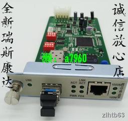 【可開發票】熱賣千兆1光8電POE光纖收發器1光8電POE光交換機監控網絡交換機 歷史價格詳細信息
