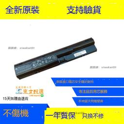 甄選✨正品惠普/HP DL580 G8/G9 G64U機架式服務器准系統平台計算機渲染 歷史價格詳細信息