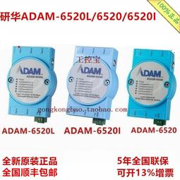 非網管型5埠工業級以百兆太網交換機DVS-005W01DVS-005W01-MC01 歷史價格詳細信息