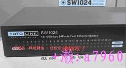TOTOLINK 24埠Giga極速乙太網路交換器 (SG24) 【全新附發票】 歷史價格詳細信息