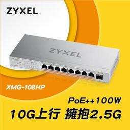 Zyxel 合勤 XMG-108 9埠 Multi-Gig 無網管 交換器 (1埠10G SFP+ 8埠2.5G RJ45) 歷史價格詳細信息