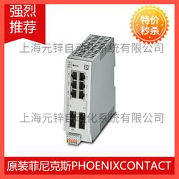 fl switch 2208 - 2702327菲尼克斯管理型工業乙太網交換機 歷史價格詳細信息