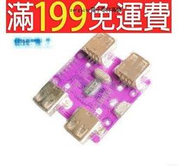 CJMCU-204 高速 USB 2.0 HUB 4埠 控制器 4-Port USB Hub W7-210119[422521] 歷史價格詳細信息