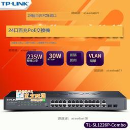 【TP-LINK】TL-SL1226P 24埠 Gigabit 桌上型交換器 實體店家『高雄程傑電腦』 歷史價格詳細信息