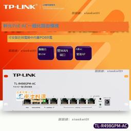 TP-LINK TL-R499GPM-AC大功率8口PoE&middot;AC一體化多WAN千兆路由模塊 歷史價格詳細信息