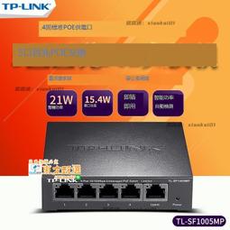TP-LINK TL-SF1005SP 5口百兆4口PoE供電交換機 歷史價格詳細信息