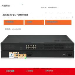 1U機架式光纖收容箱24芯 1U24C光纖終端箱 光纖接續盒 鋁合金19吋 含接續收容盤熱縮套管配件 現貨供應 歷史價格詳細信息