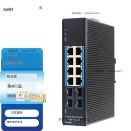 甄選✨4g5g外接高增益路由器網卡wifi吸盤信號吸盤 歷史價格詳細信息