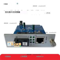 機架式鋰離子蓄存儲24v 25.6v100ah 200ah 鋰離子蓄 歷史價格詳細信息