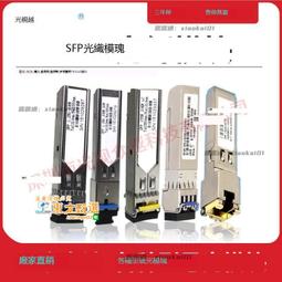 甄選✨ 萬兆通 千兆1.25G SFP DAC高速線纜 直連銅纜 兼容華為思科銳捷1米2米3米交換機堆曡線 歷史價格詳細信息